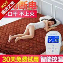 加长家用。2018新款女生水暖电褥子水管三人调n温2米母婴床上用品
