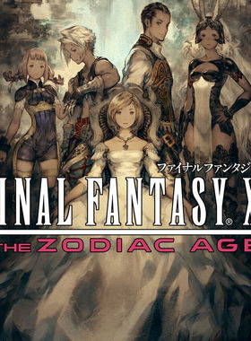 最终幻想12 中文版 下载版 港版 任天堂switch游戏NS下载版
