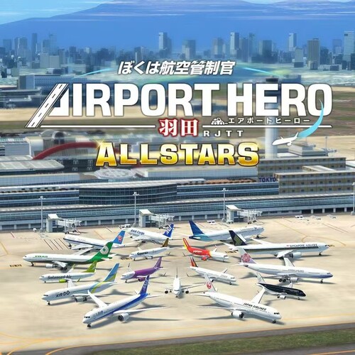 航空管制官ns下载游戏买三送一