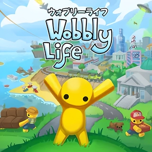 晃晃人生Wobbly Life  中文  下载  港版 任天堂switch游戏NS下载