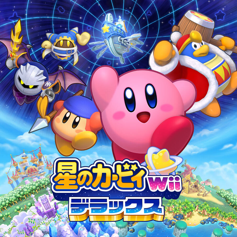 星之卡比wiins下载游戏买三送一