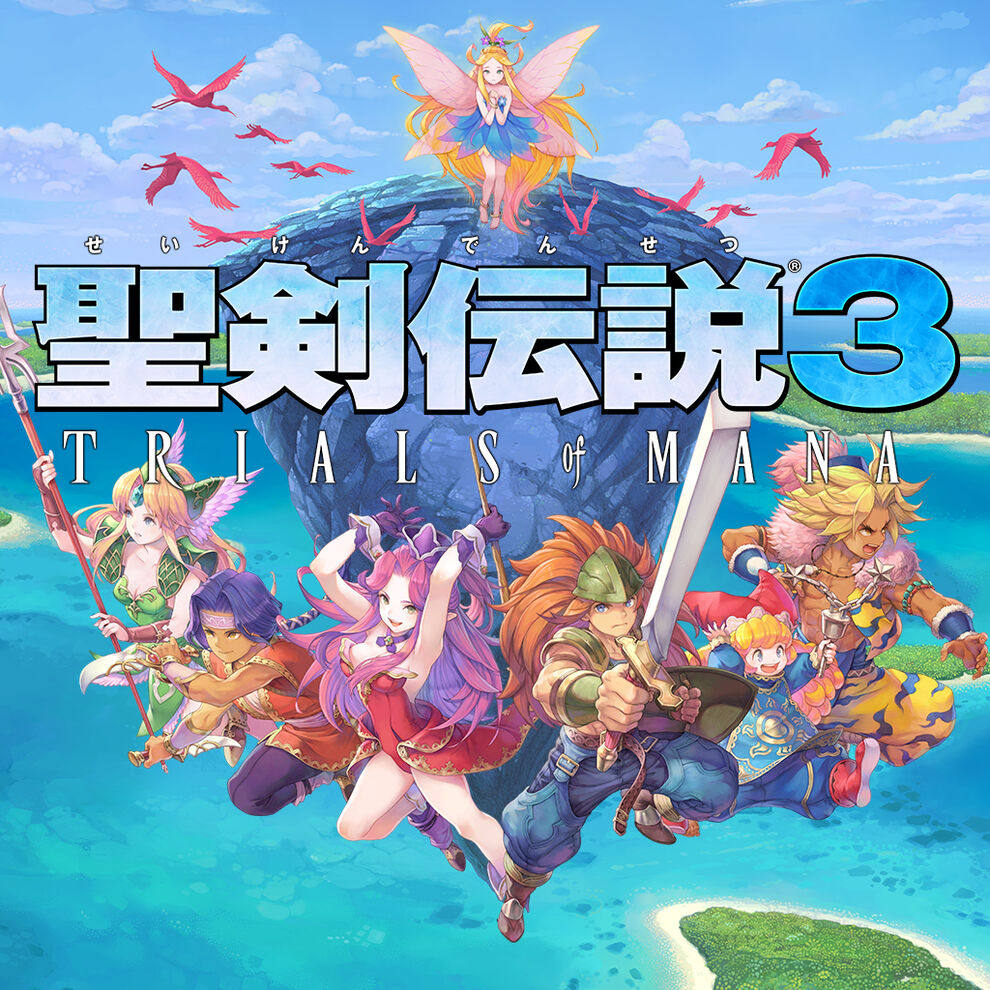 圣剑传说3ns下载买三送一