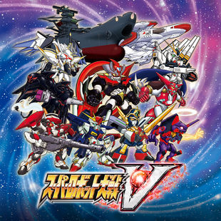 机战V  中文版  下载版  港版  日版  任天堂switch游戏NS下载版