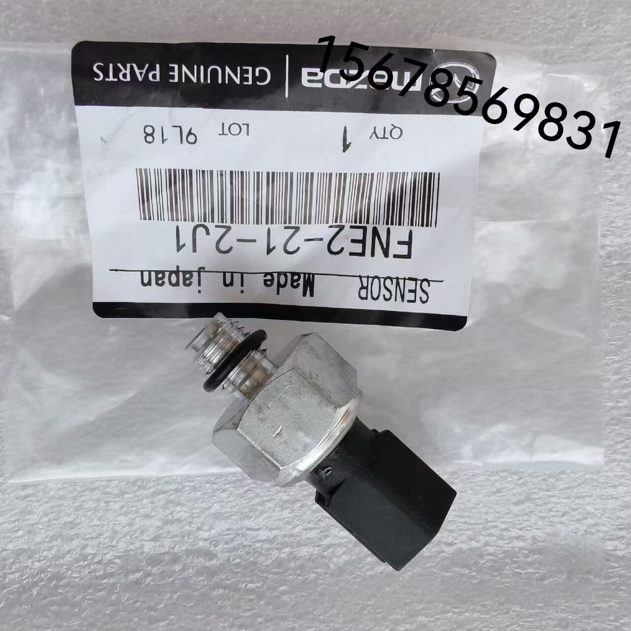适配马自达6马5马3马8CX-7睿翼星骋变速箱油压开关波箱压力传感器