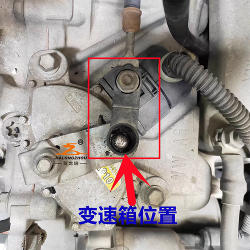 适配大众途观宝来朗逸高尔夫变速箱挂档拉线头胶套排档拉线衬套胶