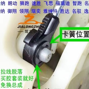 适配天籁排档线胶套 挂档机构衬套 换档拉线头胶圈档位拉线衬套胶