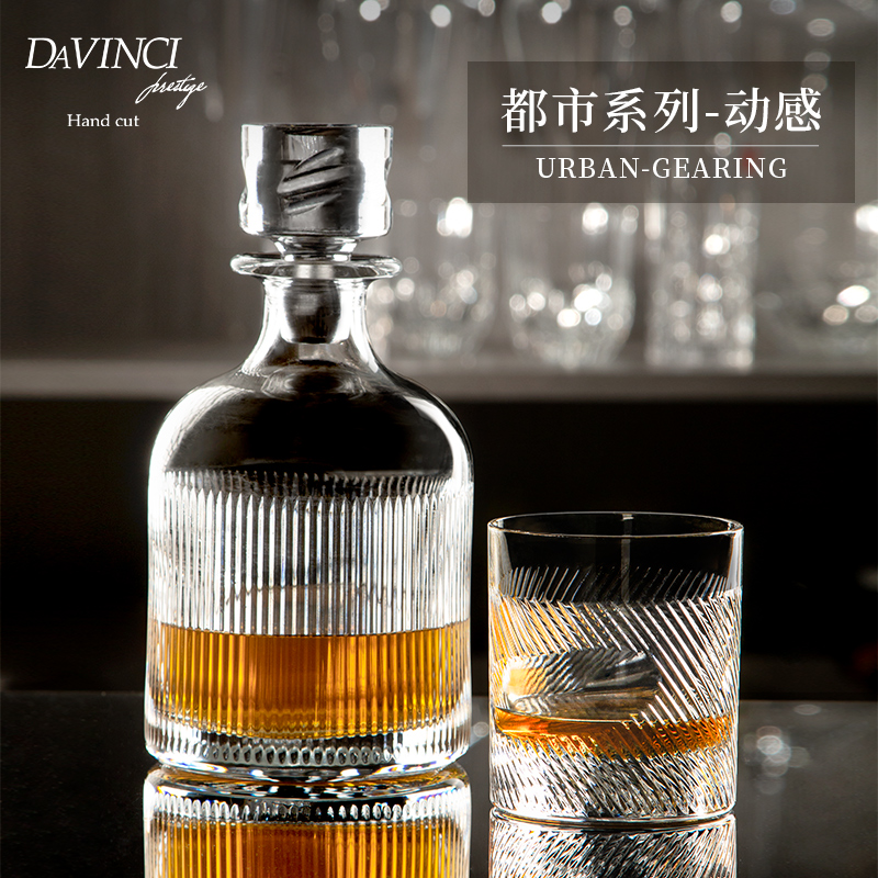 DAVINCI手工洋酒杯水晶玻璃