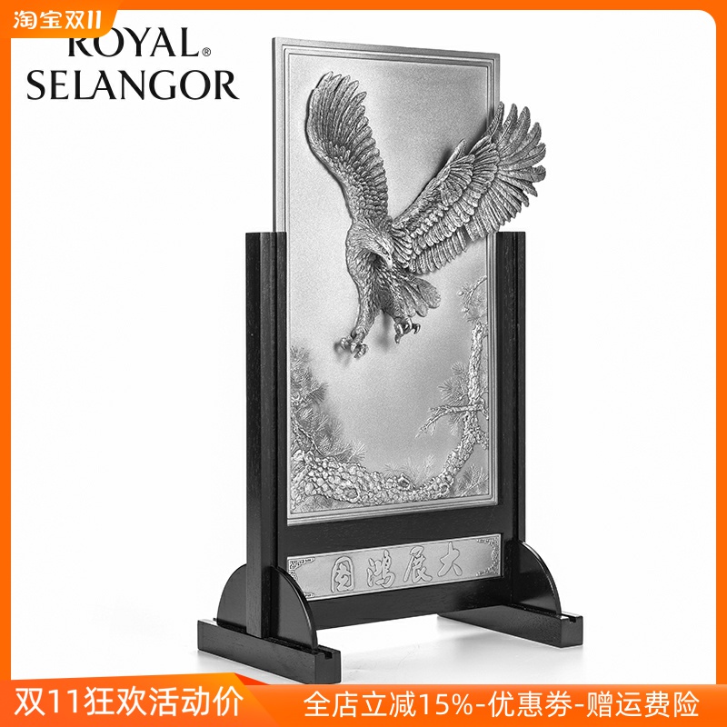 皇家雪兰莪锡中式墙壁纯手工挂件