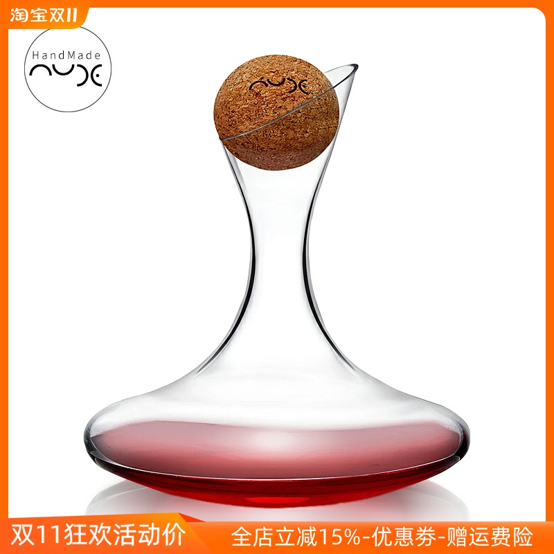 进口NUDE水晶快速红酒醒酒器玻璃分酒壶红酒杯带盖酒瓶套装家用