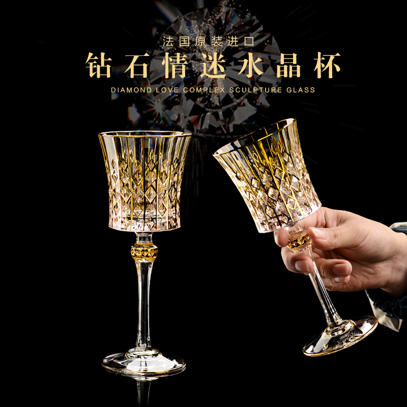 CDA描金旋转醒酒器红酒杯