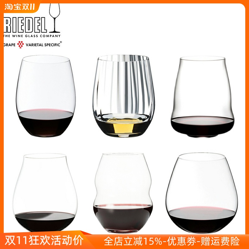 红酒杯洋酒烈酒杯威士忌杯水杯