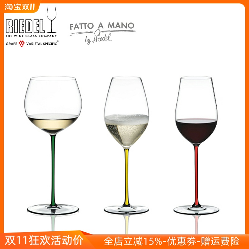 RIEDEL水晶奥地利红酒杯