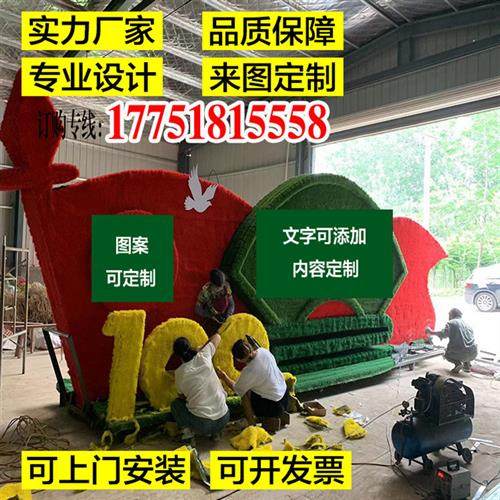 仿真绿雕制作园林景观大型摆件不锈钢雕塑制作广场公园动植物雕像