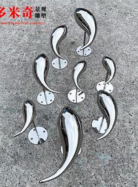 简约不锈钢鱼雕塑庭院售楼部水池定制小鱼装饰品景观流水鱼群摆件