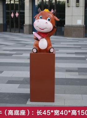 玻璃钢十二生肖雕塑模型景观小品户外幼儿园卡通草坪装饰摆件景区