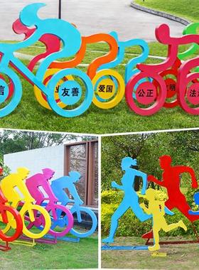 不锈钢自行车跑步体育运动人物雕塑定制校园文化城市公园铁艺小品