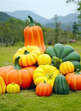户外仿真南瓜玻璃钢雕塑景区农场大型装饰草坪花园林景观蔬菜摆件