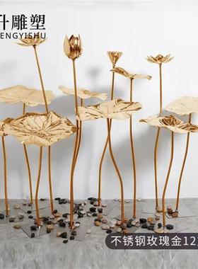 不锈钢荷叶莲蓬荷花植物雕塑酒店样板房庭院花园水景水池金属摆件