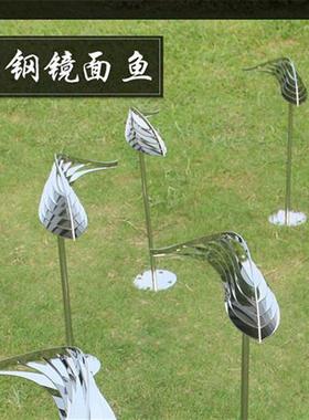 户外不锈钢小鱼摆件造景动物雕塑水池装饰酒店水景金属落地摆设