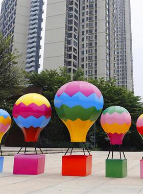 户外大型玻璃钢发光热气球雕塑花园林庭院商场楼盘景观装饰品摆件