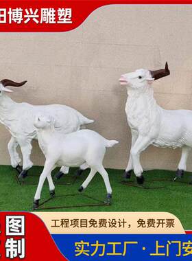 仿真户外仙鹤玻璃钢动物雕塑庭院水池摆件花园树脂丹顶鹤火烈鸟