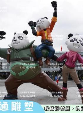 卡通玻璃钢雕塑熊动物网红人物户外大型景观落地打卡可爱装饰摆件