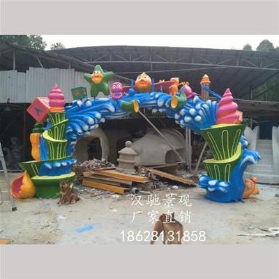 各类海洋主题公司logo系列玻璃钢卡通门头雕塑酒店门头