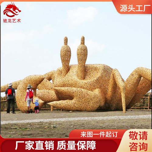 大型竹编景观动物螃蟹造型竹艺雕塑公园景观空间美陈装置定制工厂