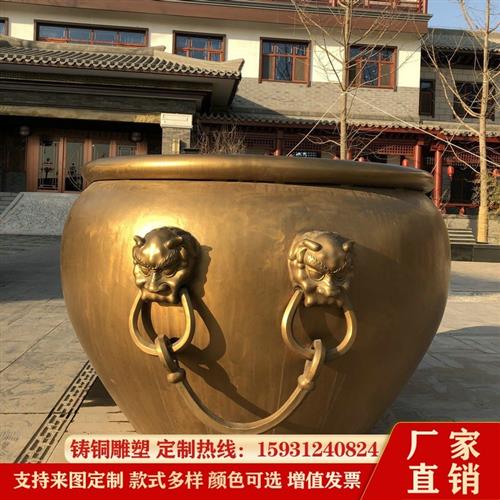 铸铜大缸生产厂家紫铜莲花缸庭院摆件仿古青铜缸寺院铜水缸养鱼