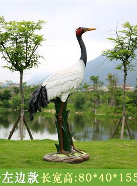 户外仿真仙鹤雕塑庭院花园林假山水池造景观装饰玻璃钢丹顶鹤摆件