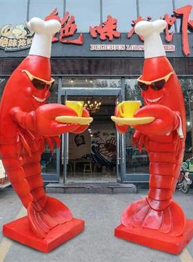 迎宾龙虾发光摆件火锅餐厅海鲜店落地雕塑门口卡通龙虾玻璃钢模型