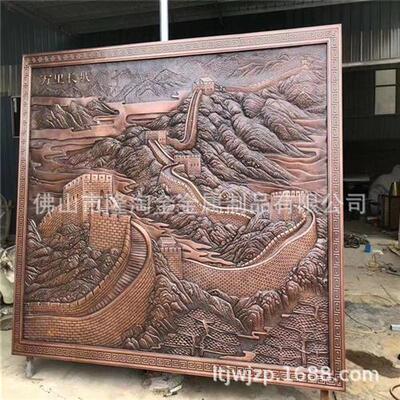 售楼部景墙装饰紫铜锻打壁画锻铜铜雕壁画生产厂家立体雕塑壁画