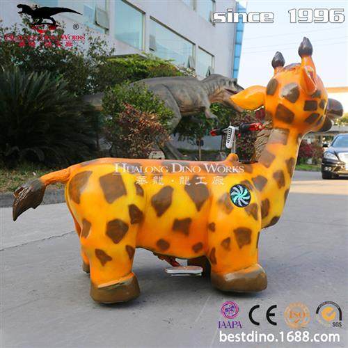 商场广场公园投币儿童小孩玩耍仿真动物小车仿真长颈鹿电动小车