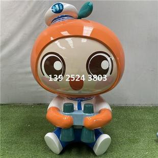 定制水果造型卡通公仔模型大型玻璃钢橙子雕塑新农村建设吉祥物