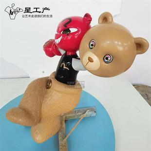 酒吧创意玻璃钢树脂动漫卡通网红潮玩暴力熊公仔美陈雕塑