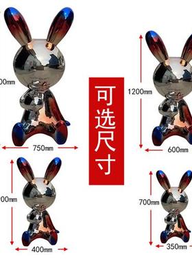 现代卡通玻璃钢兔子电镀雕塑摆件客厅家居装饰坐姿大型落地摆件