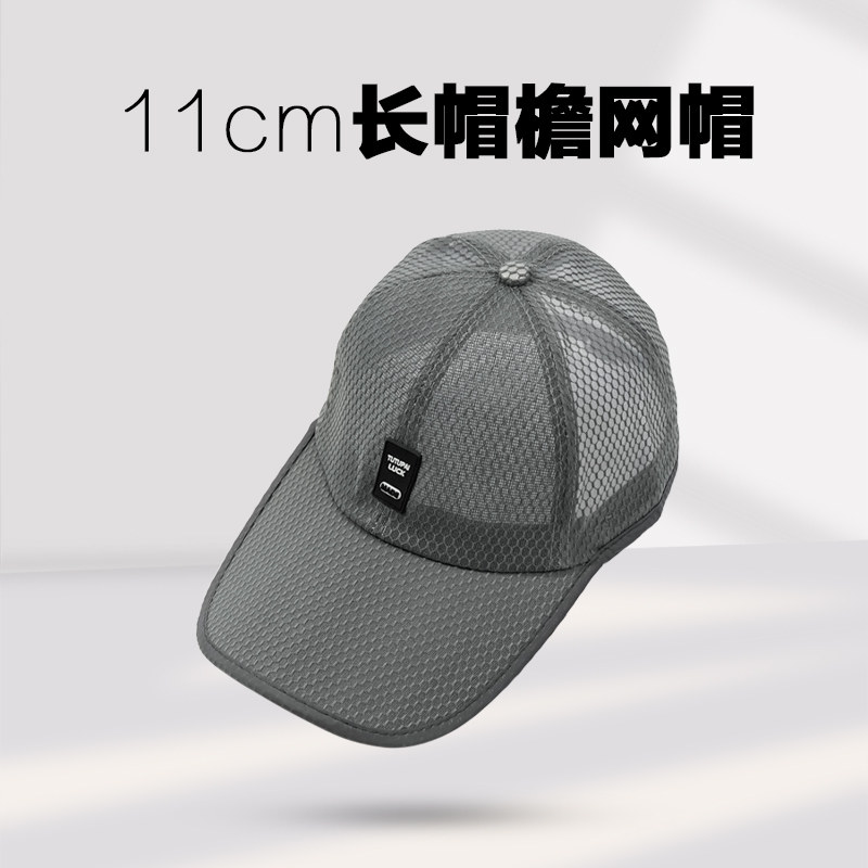 休闲帽子薄款男网眼夏季