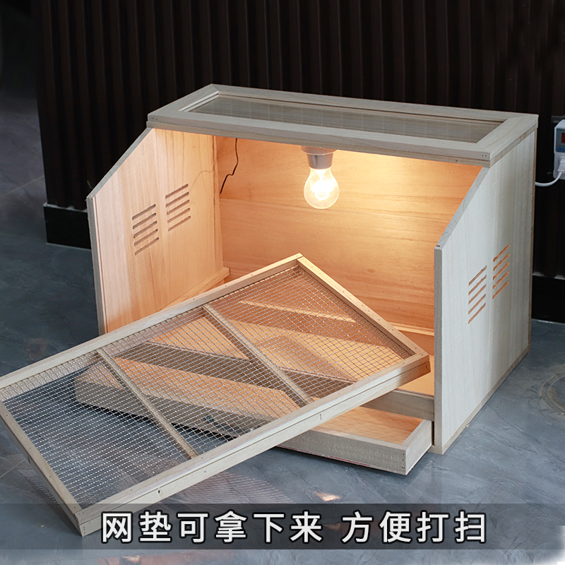 实木芦丁鸡育雏饲养箱小动物宠物别墅屋子鹦鹉爬行类鸟笼加保恒温