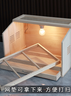 实木芦丁鸡育雏饲养箱小动物宠物别墅屋子鹦鹉爬行类鸟笼加保恒温