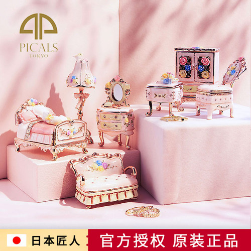 日本picals迷你欧式首饰盒