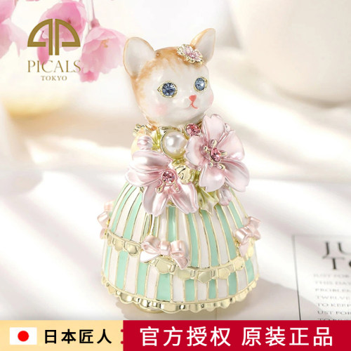 picals饰品收纳盒少女心