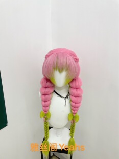 阁主家鬼灭之刃甘露寺蜜璃成品cos假发恋柱蛇柱小芭成品不退不换