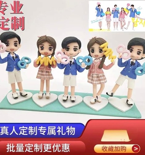 泥人真人定制照片定做Q版公仔软陶人偶手办蜡像情侣生日结婚礼物