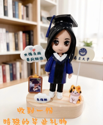 真人照片定制3d手办毕业礼物