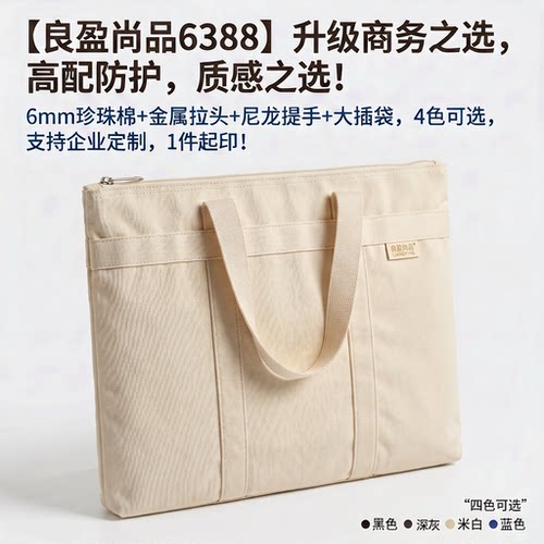 A4帆布加厚大容量手提文件袋