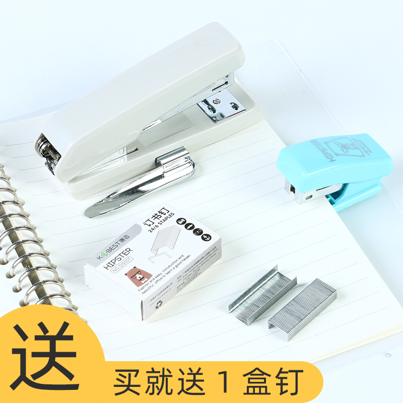 订书机办公用迷你小号卡通女可爱学生用装订机省力便携12号订书器文具用品起钉器小订书机携带款厂价直销包邮