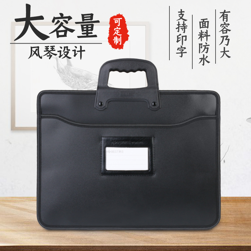 康百双层可立式风琴包