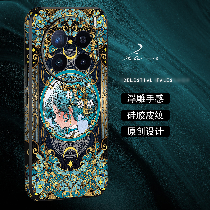 适用vivoX200手机壳新款x100保护套防摔IQOO12pro创意个性vivoS1918皮纹生肖精孔全包带挂绳高级感小众不撞壳