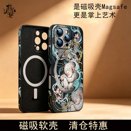 适用于苹果磁吸磨砂防摔手机壳