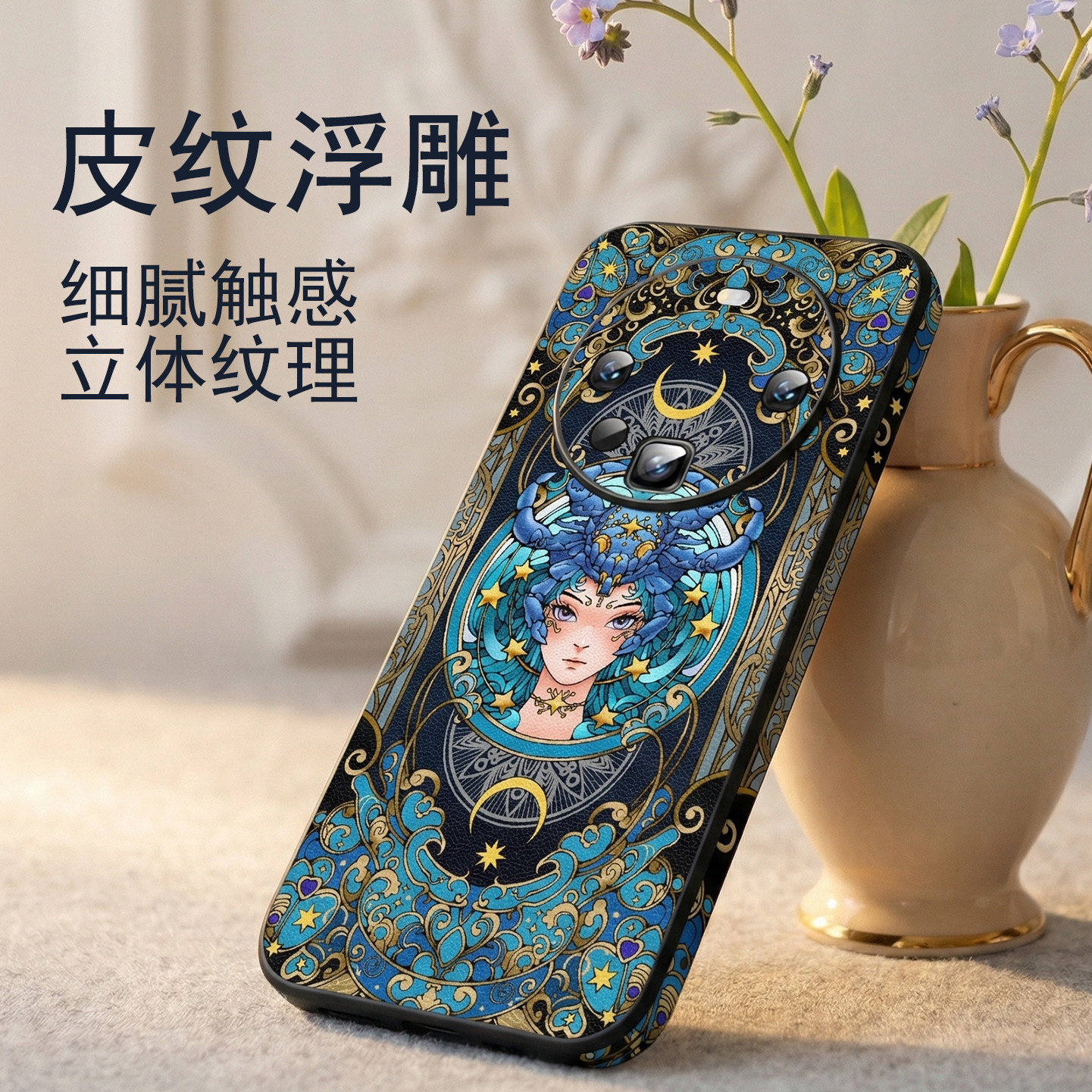 适用华为mate70pro手机新款壳星座mate60/50/40保时捷女款防摔皮纹镜头精孔全包保护套高颜值复古高级感原创